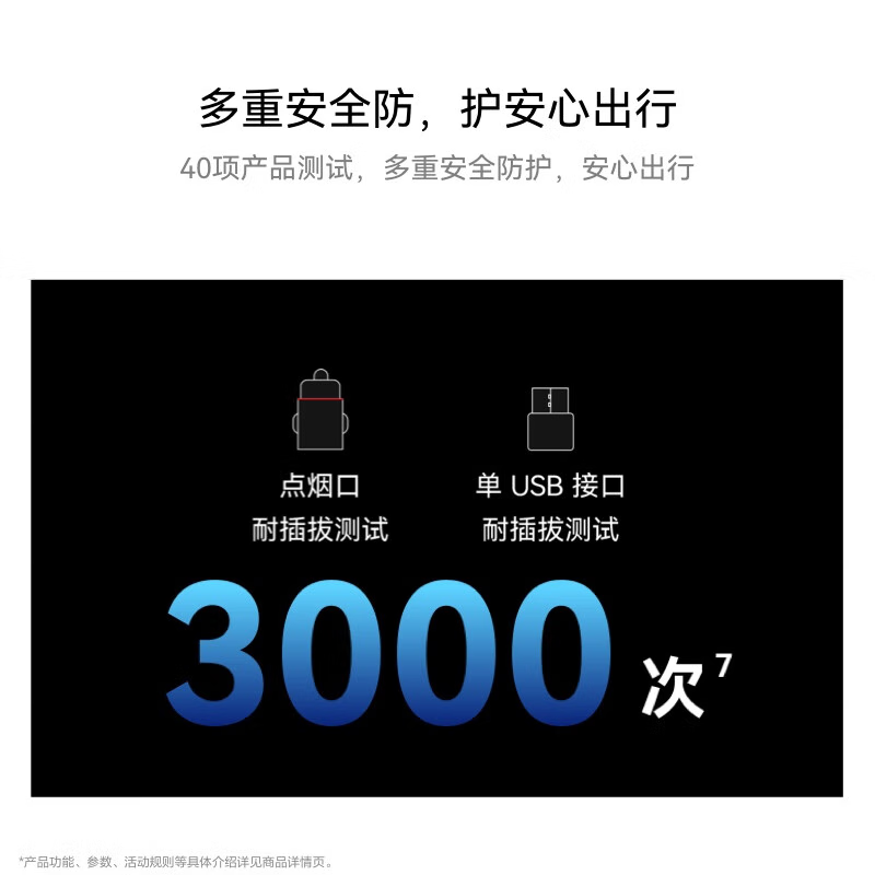 Huawei (HUAWEI) original 100W car charger super fast charging mate70 Pura80 pro mobile phone tablet universal car charger Huawei 100W fast charging built-in Type-C 6A cable