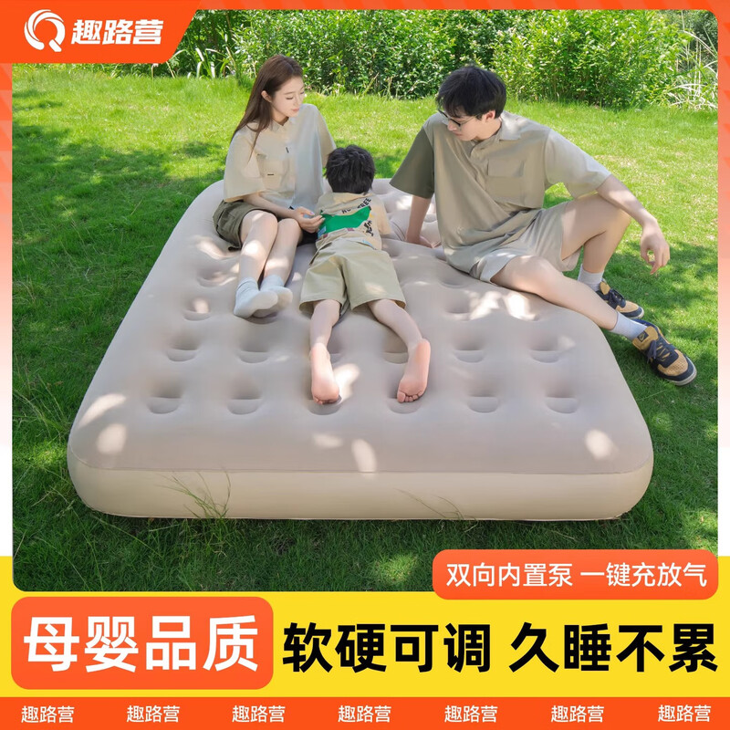 Quluying automatic inflatable bed two-way pump car-mounted self-driving camping air mattress single model-40cm thick