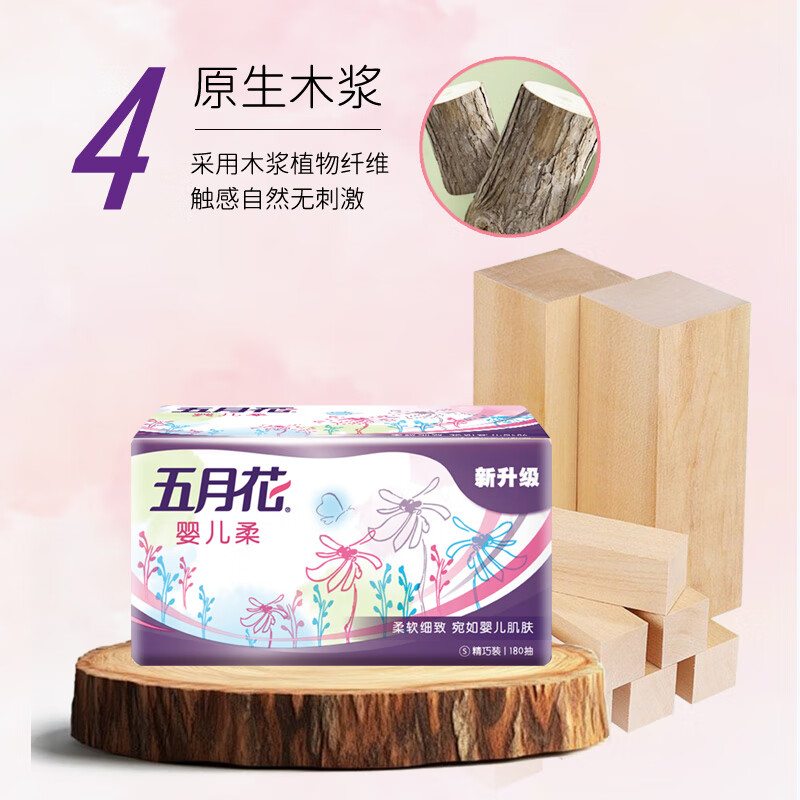 May Flower tissue paper 2 layers 180 tissue*24 pack S size soft tissue soft skin-friendly facial tissue full box