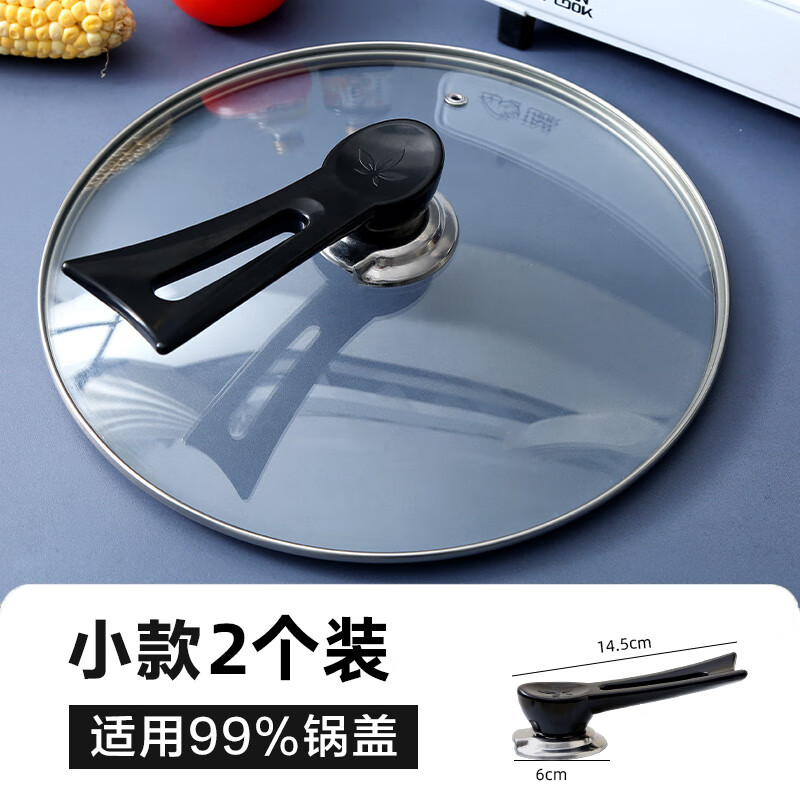 Kachi Muning German stand-up pot lid handle universal large hole anti-scalding cap wok milk pot iron glass pot lid handle stainless steel small style upright pot lid handle 2 pieces
