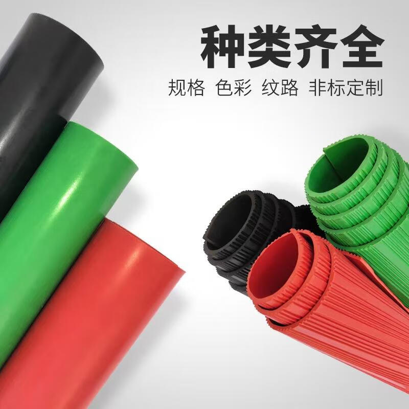 Power distribution room oil-resistant and wear-resistant insulating rubber sheet power distribution room non-slip floor mat 5kv10kv 3mm 1mx7m red stripe voltage resistance 6kv