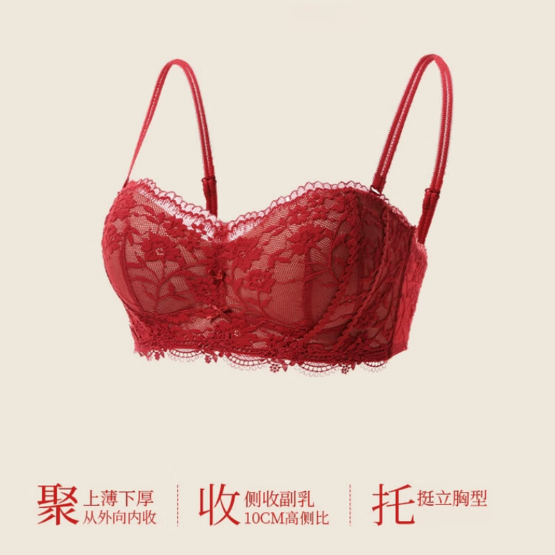 Zhige Cat Lace Zodiac Year Bra Set Red Underwear Female Push-Up Sexy Wedding Bra No Wires for Girls New Year Modern Red 1 Set Free Red Socks/Half Cup Concentration/Small Breasts Make Bigger M =34/75AB Weight Reference 90-105 Jin