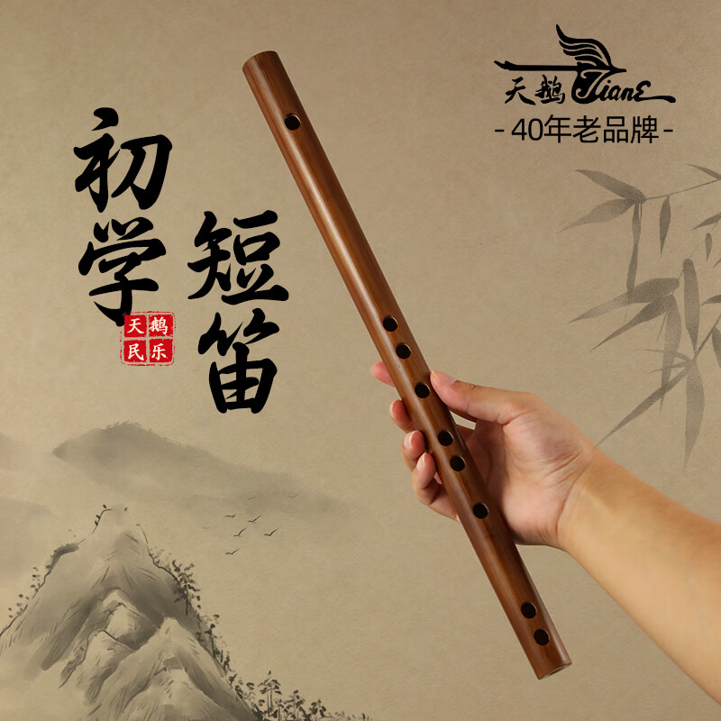 Swan bitter bamboo filmless piccolo F key bamboo flute refined beginner professional performance level transverse flute instrument