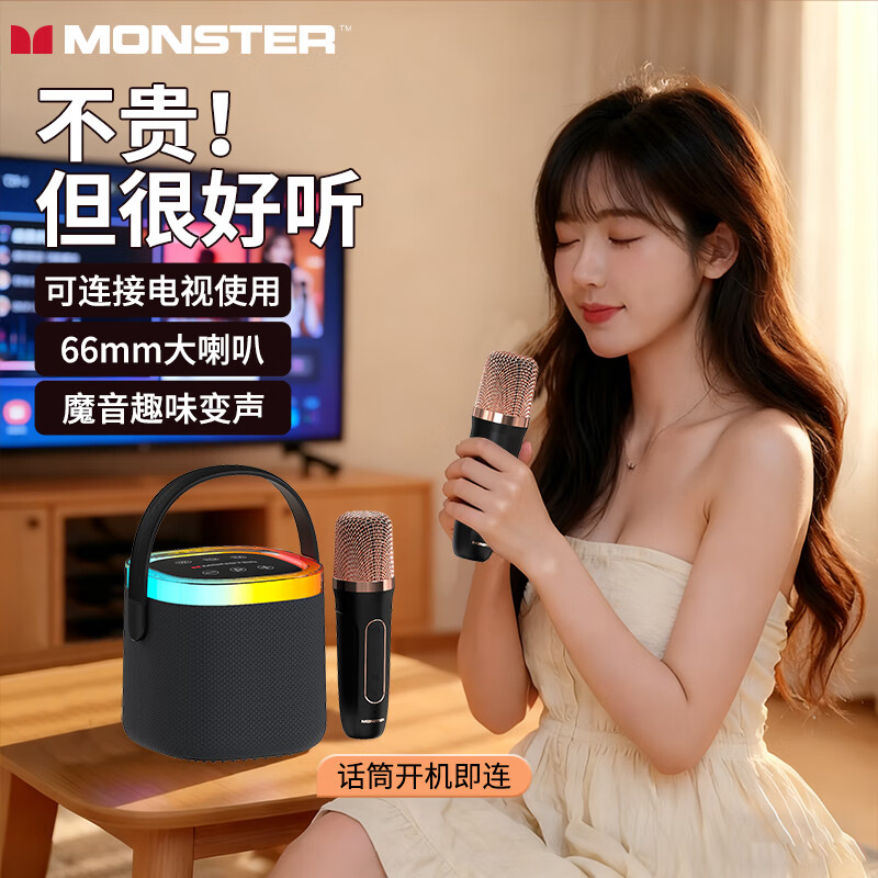 Monster karaoke microphone speaker all-in-one microphone singing special artifact home KTV can be connected to the TV home microphone New Year's Day New Year gift microphone K2 black