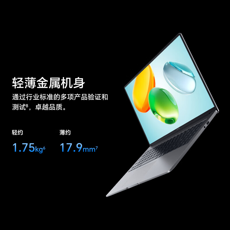 99% new Honor Notebook X16 2026 Core Ultra5 24G 1T 120Hz 2.5K high brush eye protection screen 16-inch thin and light laptop gray