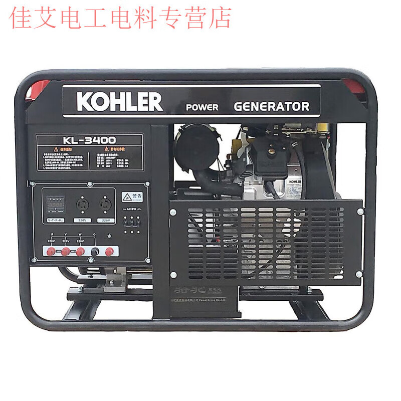 Qiaobolai Pengju Kohler gasoline generator 61011121315161820W bank single three-phase power 6W Kohler L9000 single phase