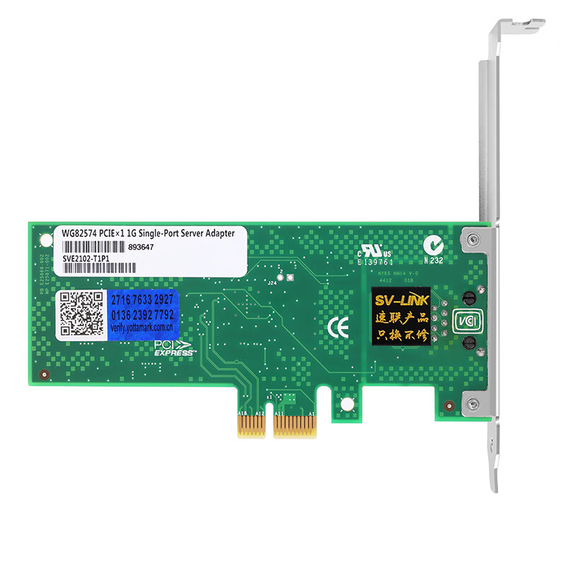 Intel82574 chip Gigabit single-port network card 9301CT desktop computer network card pcieX1 Black Group Hui driver-free 82574