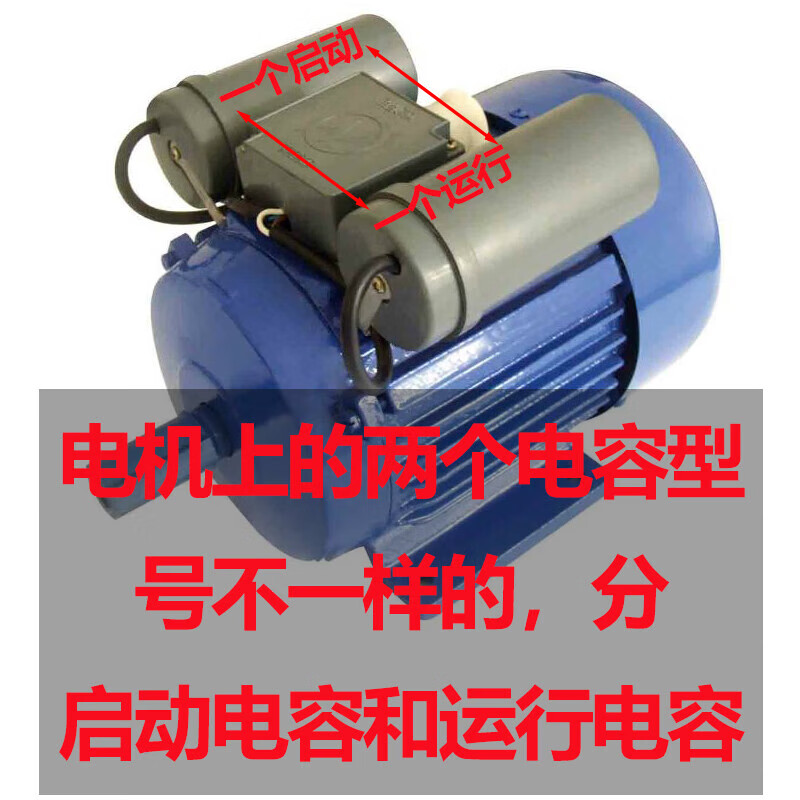 He Jiagong motor capacitor 450V single-phase motor 220V starting and running capacitor 250UF40UF300UF50U aluminum shell 250V250UF + large volume 40UF