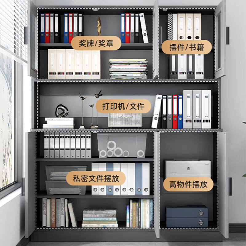 Office file cabinet information cabinet storage cabinet storage cabinet wooden storage cabinet office bookcase floor-standing filing cabinet upgraded transparent model - Nordic maple color 120*34*182cm