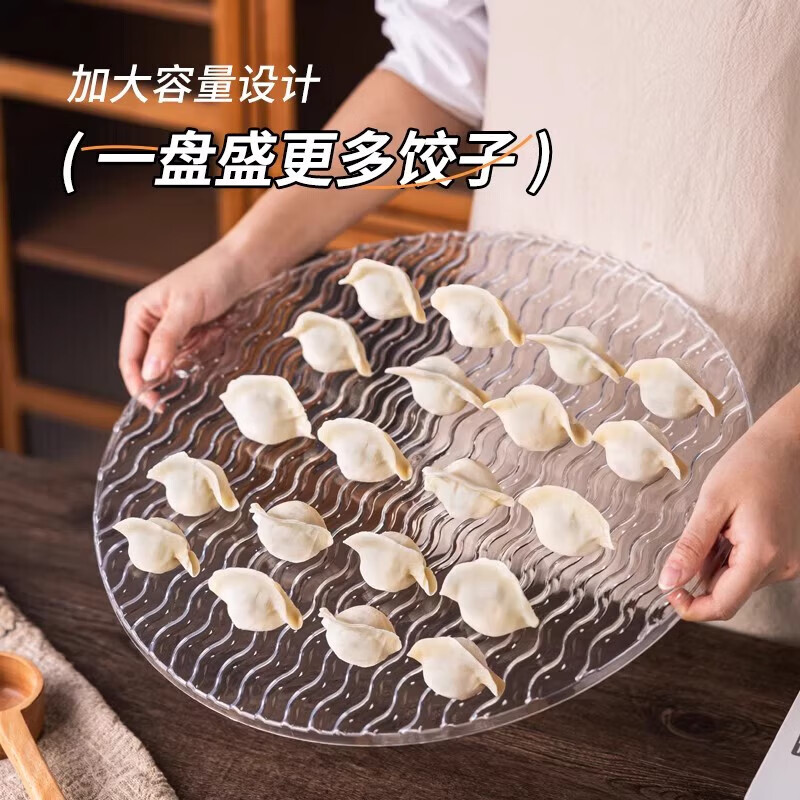 OEING German dumplings non-adhesive dumpling cover curtain dumpling cover pad dumpling plate household dumpling pad placement plate round tray corrugated dumpling curtain 1 pack non-adhesive and not easy to mold