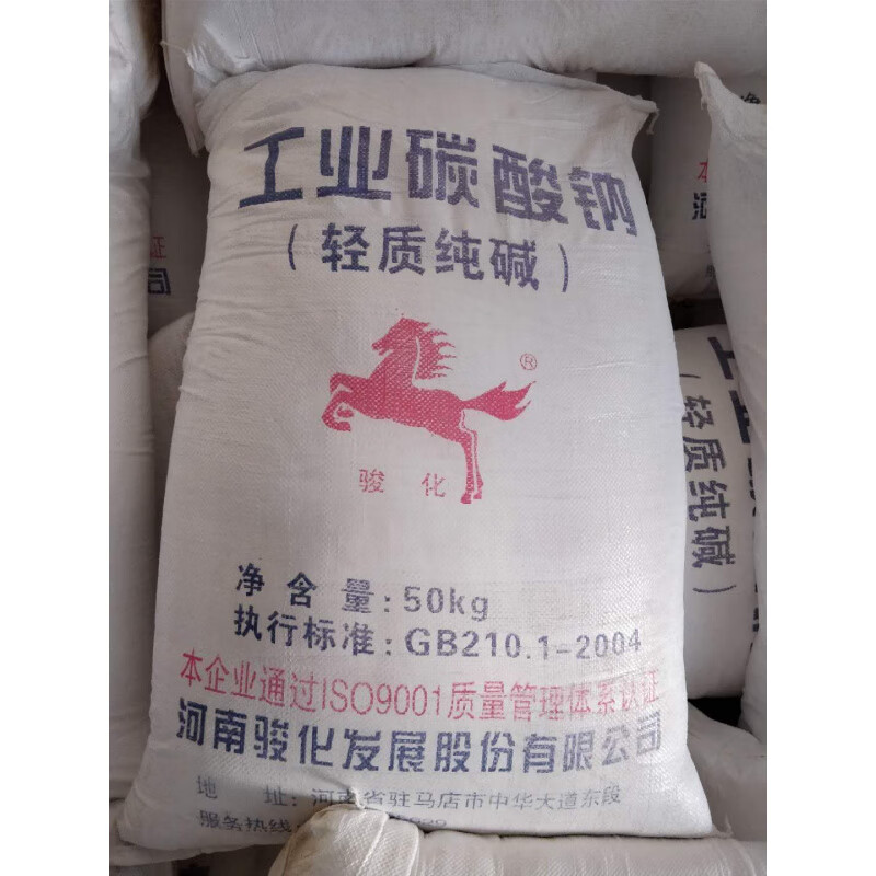 Range hood cleaning agent national standard 25kg heavy oil cleaning agent oil stains food grade 25kg