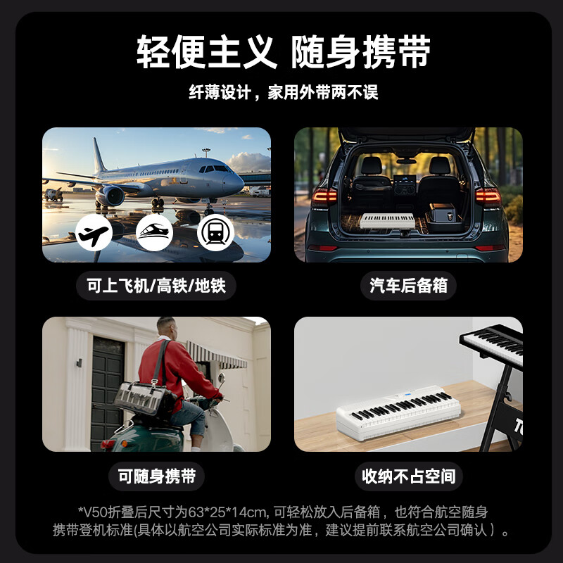 Terence (Terence) electric piano 88-key folding electronic piano for children, beginners, adult home piano V50 portable piano, deep space black, official standard + original three pedals + liftable piano stand