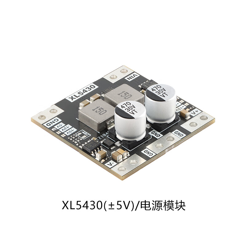 YourCeeXL5430- 5V positive voltage to positive and negative dual voltage DC power module low ripple and high current TPS5430 solution