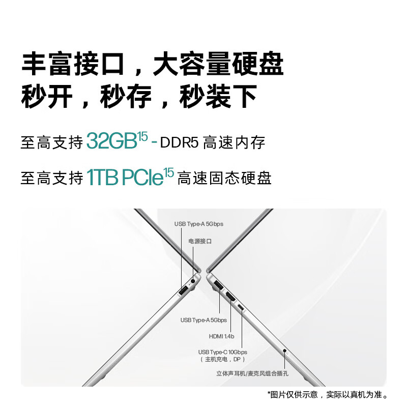 99% new HP Sharp 15 Core Edition 15.6-inch thin and light laptop (Intel Core5-120U 16G 1TB fingerprint recognition, one year delivery)