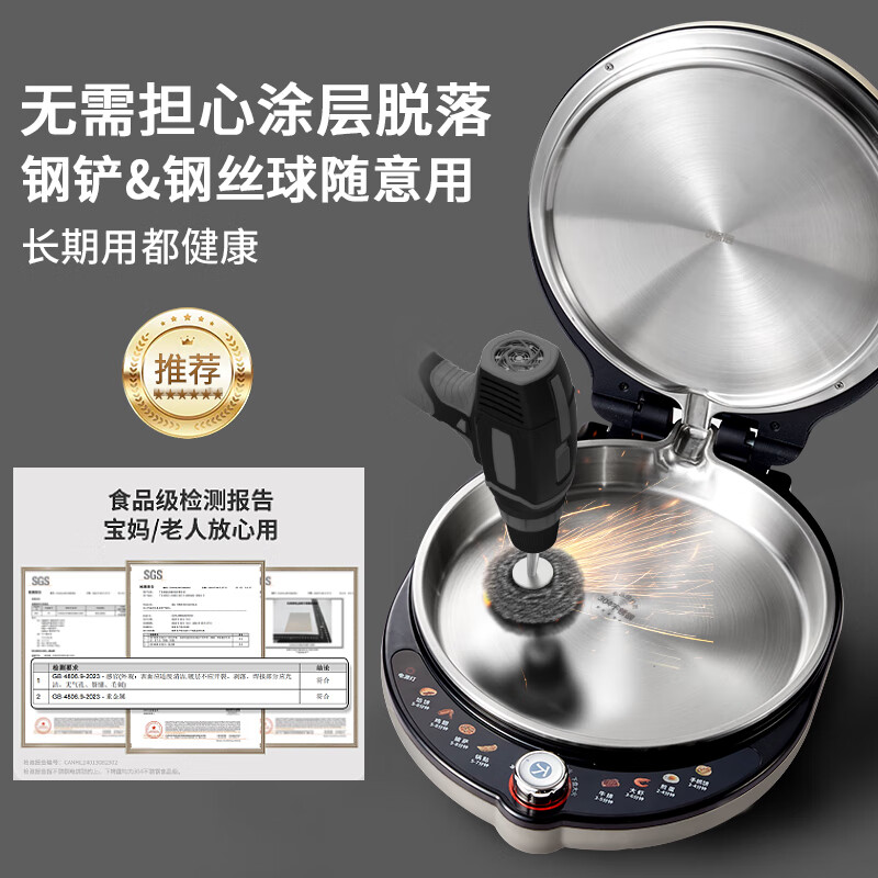 Liven's new product Xiaogangren Pro stainless steel electric pancake pan household 0-coated 38MM deep plate adjustable flame 2000W double-sided heating electric pancake pan breakfast machine LR-XGR3297