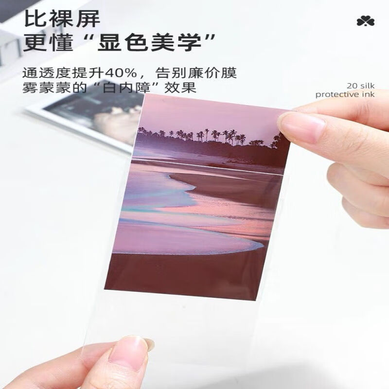 CLCEY body accessories Polaroid mini photo paper card film 3-inch small card transparent protective case wide/sq Fuji instax special card holder body accessories 12-filament high transparency sq square photo paper special seal 200 sheets
