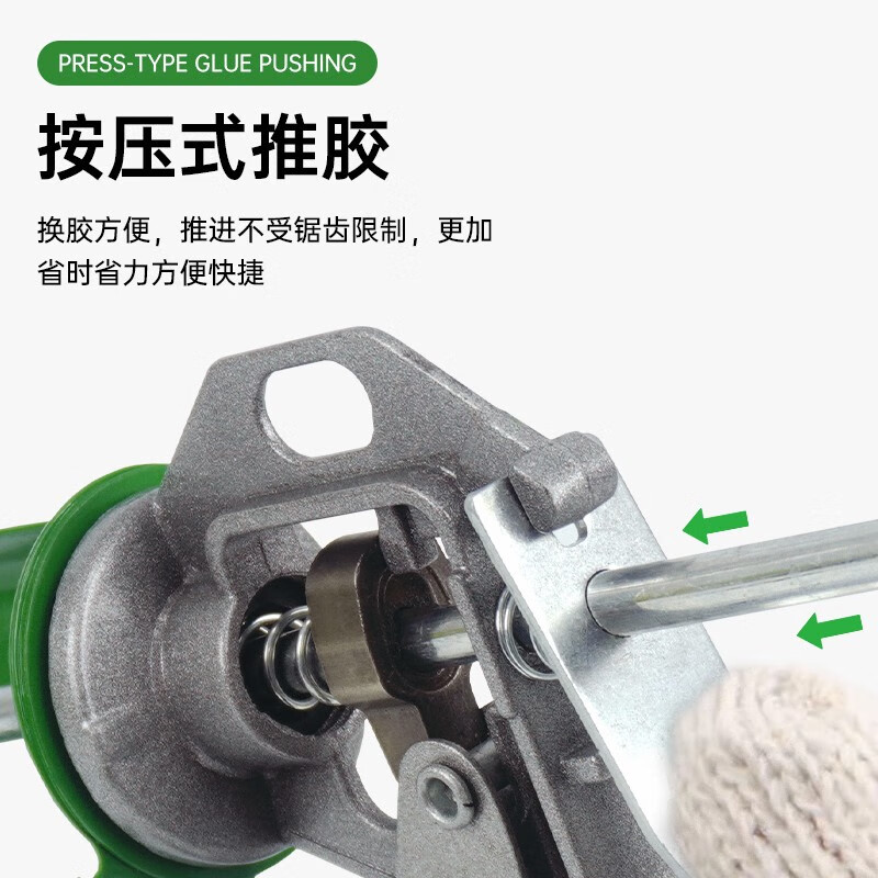 VIKAGU sealant silicone silicone glass glue high strength professional glue gun metal bracket VG011 green 1 piece