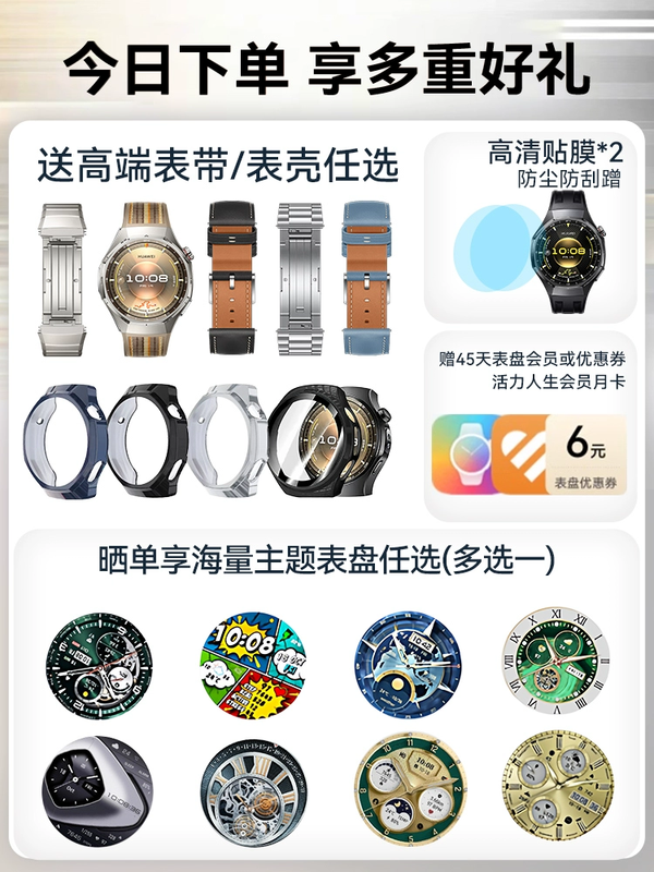 Huawei New Product Launch Huawei Watch WATCH GT6 Pro New Smart Sports Watch Health Monitoring Blood Oxygen Cycling gt6pro Long Battery Sapphire Mirror Hand Huawei GT6Pro 46mm Titanium Sky Silver Free Strap/Case