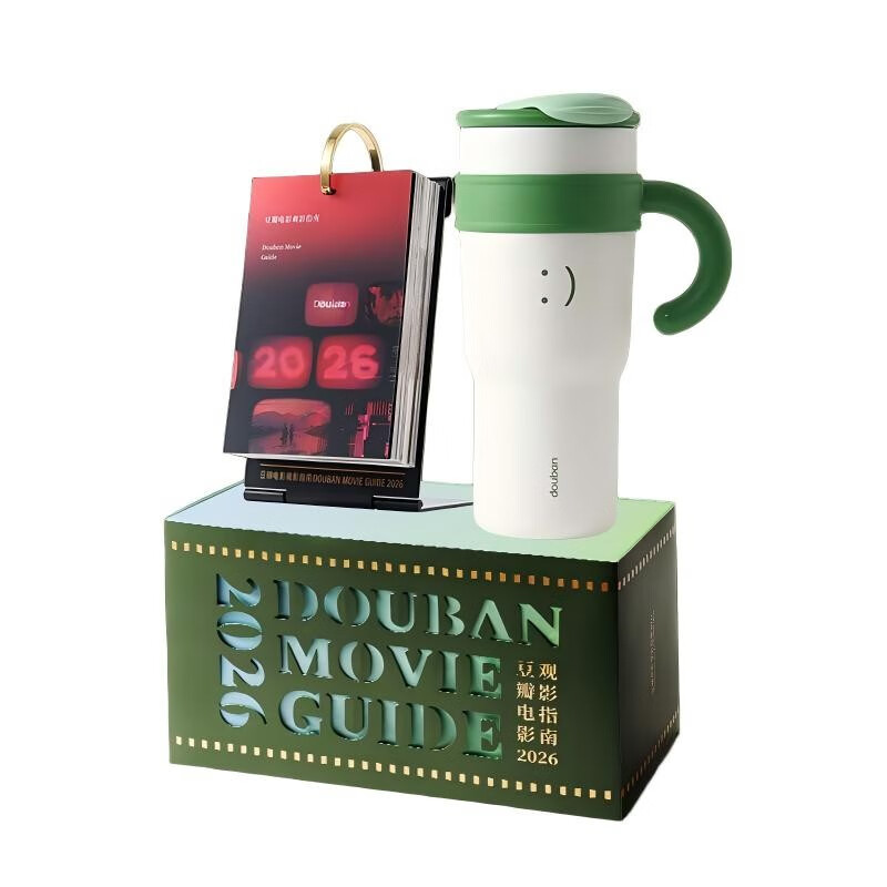 2026 Douban Movie Calendar (Movie Viewing Guide) Gift Box Edition-Ruby Red Literary Desk Calendar New Year Creative 100 Yuan Gift Desktop Ornament