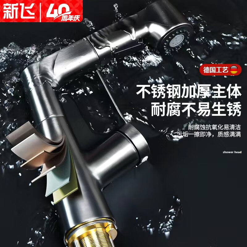 Xinfei basin faucet lift-type hot and cold dual-control bathroom white bathroom hand wash basin faucet