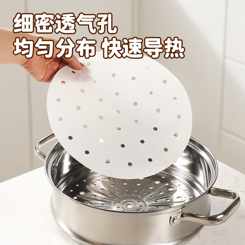 MAXCOOK steamer paper bun pad steamed bun paper non-stick steamer drawer paper disposable 500 sheets diameter 9cm MCPJ3607