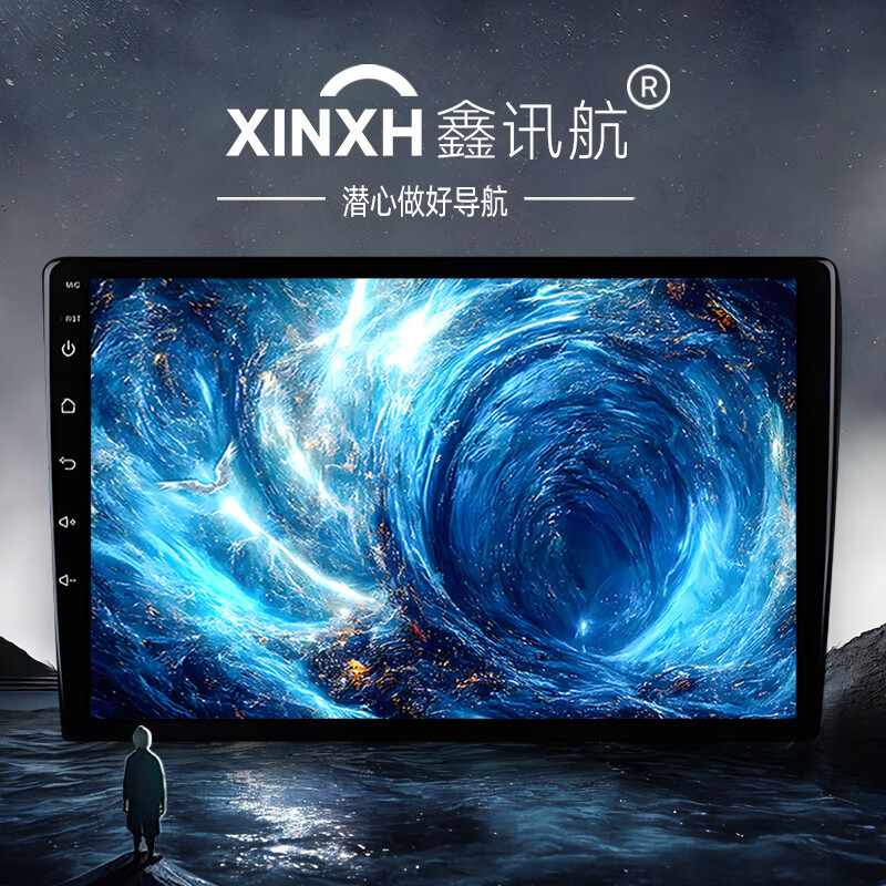 Xinxunhang is suitable for Buick Yinglang Weilan GS to install 360 panoramic reversing image car central control screen navigation all-in-one machine quad-core (1+32) guided installation + large screen