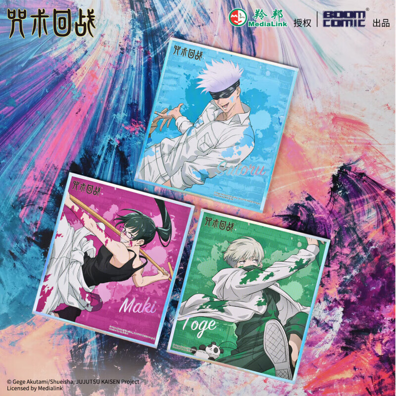 Baomeng Genuine Spell Return Graffiti Wind Laser Colored Paper Gojo Satoru Dog Roll Thorn Fushiguro Hui Guan Gu Dog Roll Thorn Style
