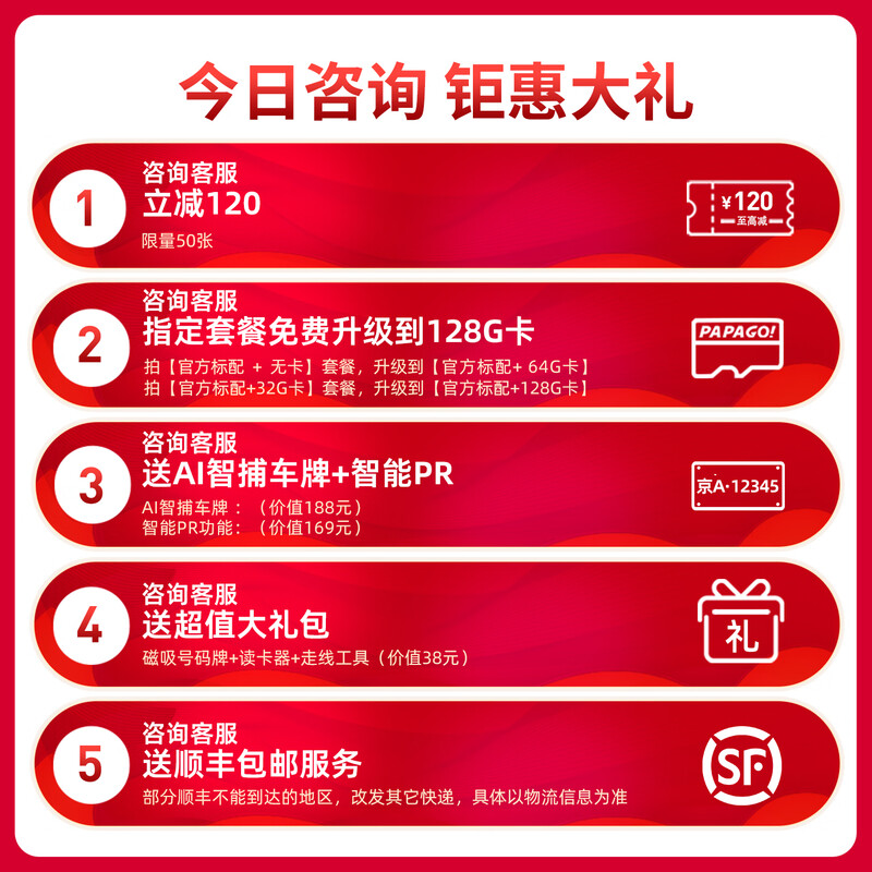 PAPAGO! Papago driving recorder, special car, wire-free, front and rear dual cameras, hidden 4K ultra-high definition, 25-year new model, 4K model, single lens, official standard configuration + no card