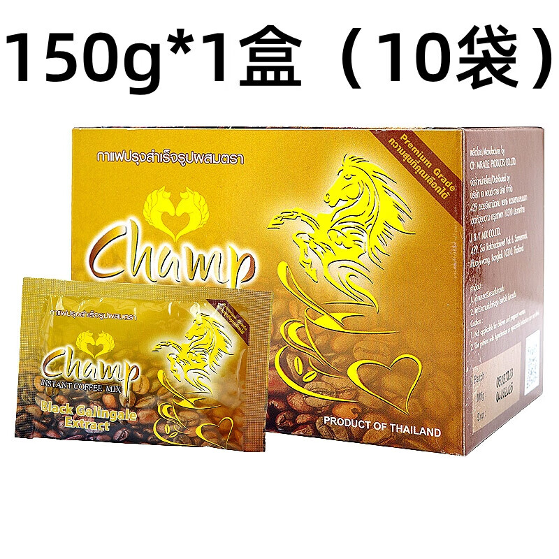 CHAMP Victory Thai Coffee Original Imported Men's Instant Maca Energy Boost 10 Bags in a Box