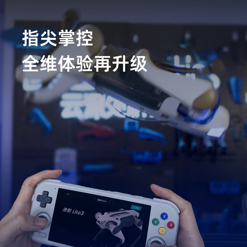 Miss Dolphin Cloud Deep Technology Lite3 Education and Research Intelligent Quadruped Robot Scenic Area Guide Machine Electronic Dog Mechanical Dog Electronic Pet Dog Automatically Follows Remote Control Robot Dog Discovery Edition