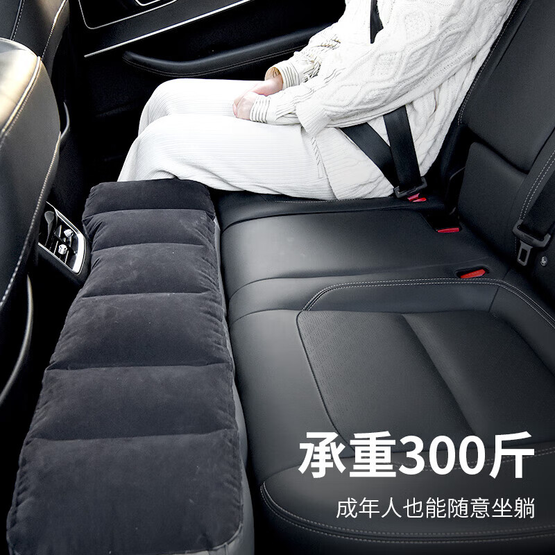Car gap mat, rear gap filling mat, car SUV inflatable mattress, children's anti-fall mat for sleeping in the car, enlarged pass-through gap mat + car air pump + gift