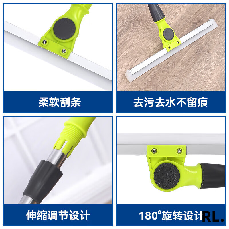 Miyi hospital cleaning and scraping silicone glass scraper floor wiper universal glass cleaning push water small size