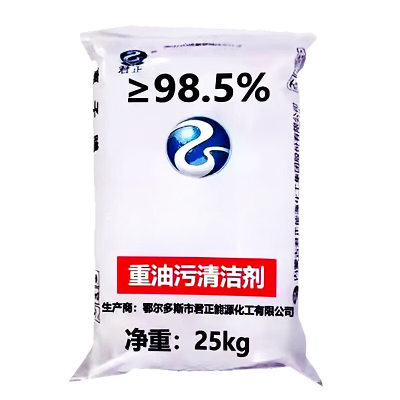 Flake fire kitchen range hood removes heavy oil stains, industrial-grade powerful degreasing soda ash to clear sewers, 50 catties disinfection and sterilization (sewage treatment)