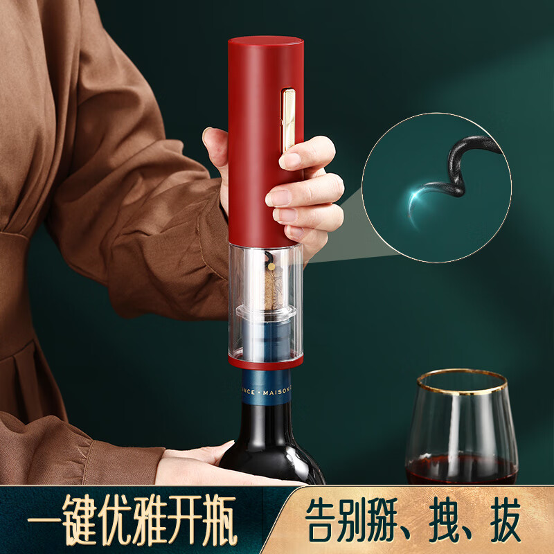 SSN red wine bottle opener electric automatic uncorking household automatic wine opener pouring wine decanter vacuum plug