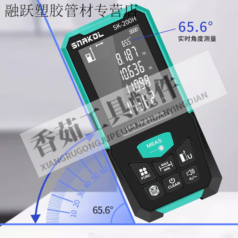 Qiaobolai laser range finder 200 meters large range high-precision measuring ruler electronic ruler measuring room instrument -150H standard configuration SK150H standard configuration