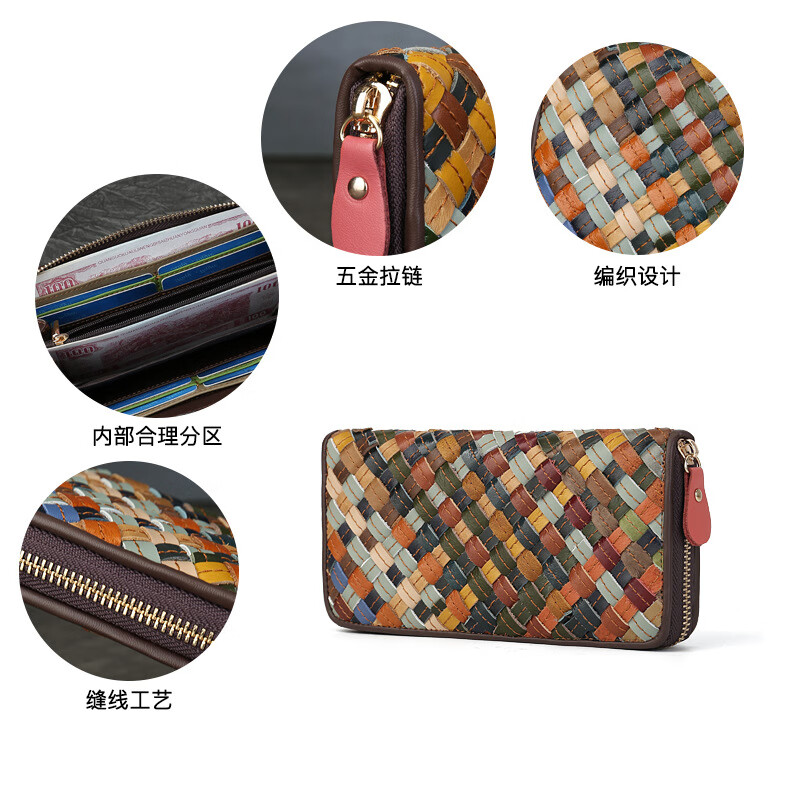 ANYSMIC luxury brand bag women's genuine leather woven long wallet women's 2025 new multi-card zipper bag women's color