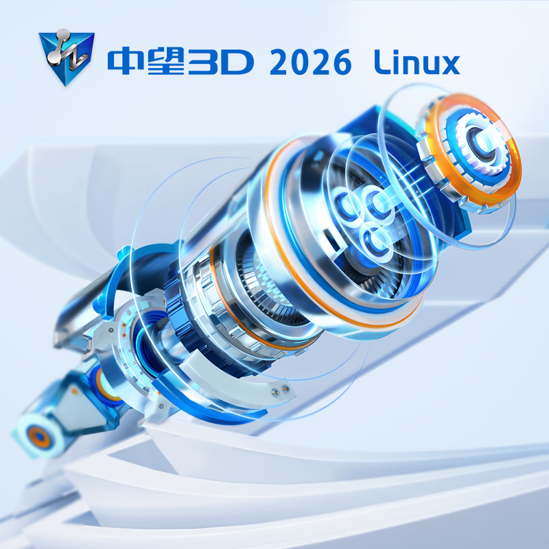 ZW 3D platform design software (Linux version) V2026