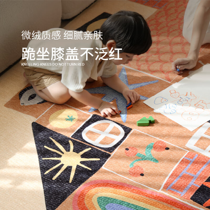 Saibos Feiwuqilu removable and washable double-layer round carpet children's room bedside blanket machine washable formaldehyde-free bedroom and living room Feiwuqilu (removable and washable round carpet) 150cm*150cm (complete set of carpet surface + 11mm carpet bottom)