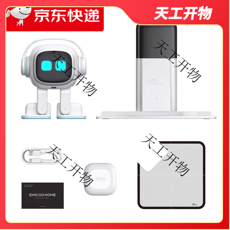 Emo smart robot pet robot emotional companion toy black technology AI robot birthday gift black GO home version