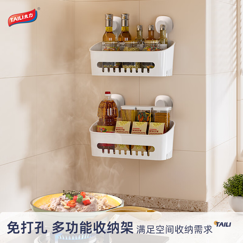 Taili bathroom rack bathroom rack suction cup rack bathroom kitchen punch-free sink storage box