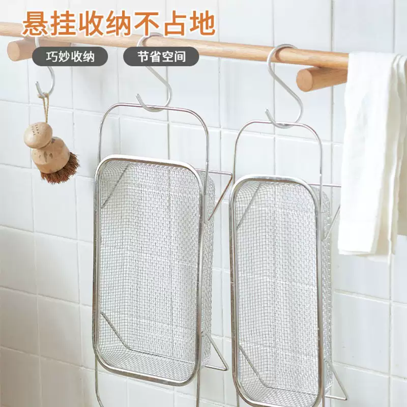 Yusenyi retractable stainless steel sink drain basket sink vegetable basin kitchen household filter rack tableware drain rack extra large retractable