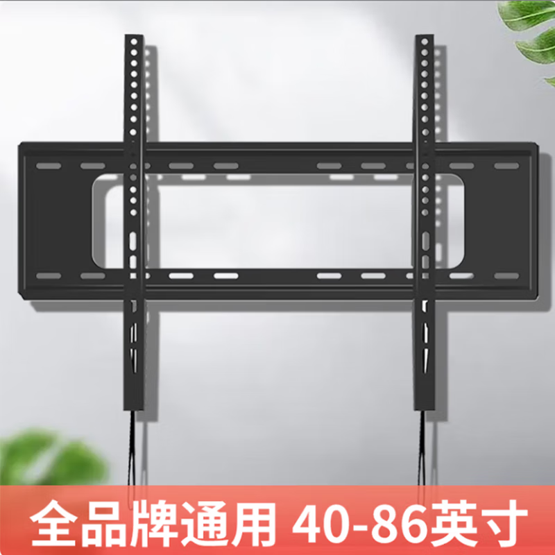 TV stand monitor stand TV hanger TV hanger suitable for Xiaomi Hisense Skyworth TCL TV 75-inch TV 32-inch TV bracket TV wall mount large integrated fixed 40-85 inches thickened and widened