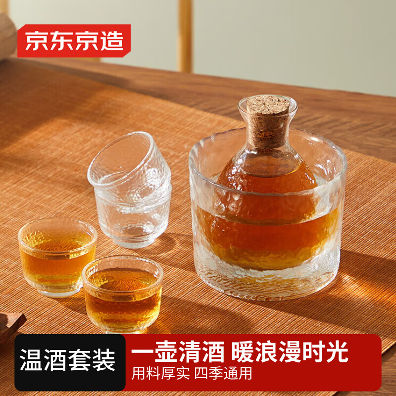 Made in Tokyo, wine set, handmade hammered Japanese sake jug, rice wine warmer, hot pot, wine cup, 1 pot, 1 cylinder, 4 cups