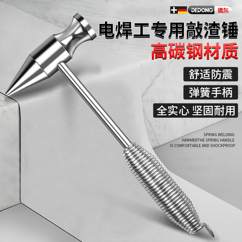 Dedong electric welding slag hammer electrician special welder spring pointed flat head hammer