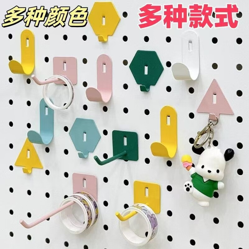 Perforated board accessories 6mm perforated board hooks colored metal perforated board accessories 5mm round purchasing agent round pink 6 pieces
