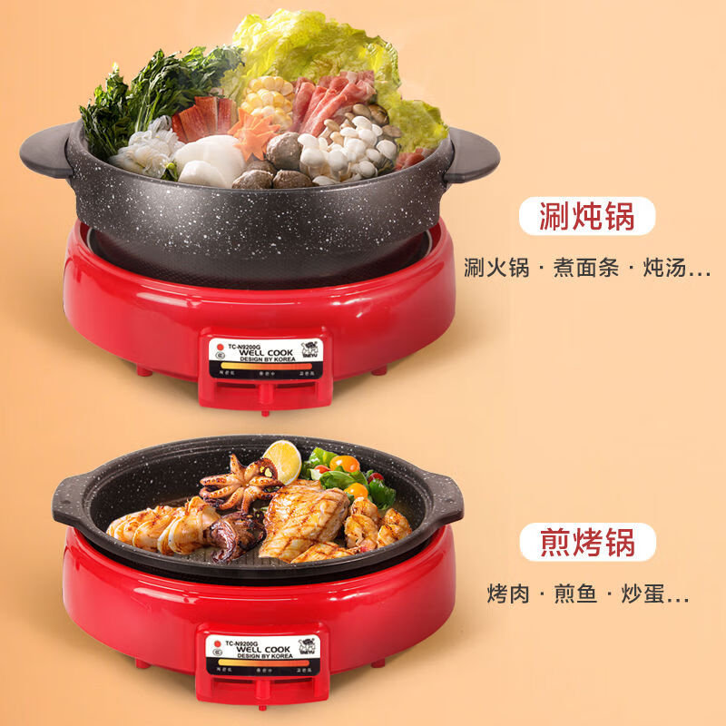 Korean turtle barbecue pot Korean-style medical stone barbecue pot household non-stick medical stone smokeless electric grill pan TC-9200G Korea