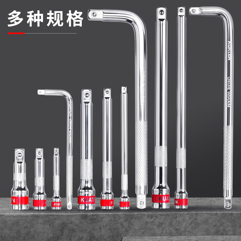 Cool Anteng Dafei Zhongfei Xiaofei sleeve extension rod afterburner rod connecting rod electric wrench extension sleeve connecting rod bent rod