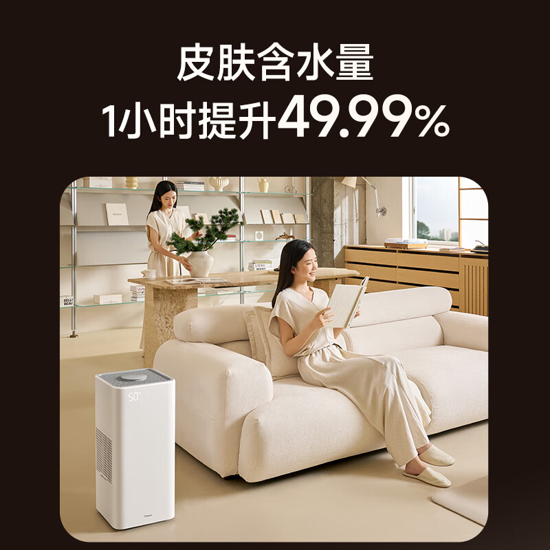 Shu Xinfeng Weijia same style fog-free humidifier air humidifier home living room bedroom desktop large humidification capacity silent fully removable and washable mother and baby certified sterilization humidifier G1