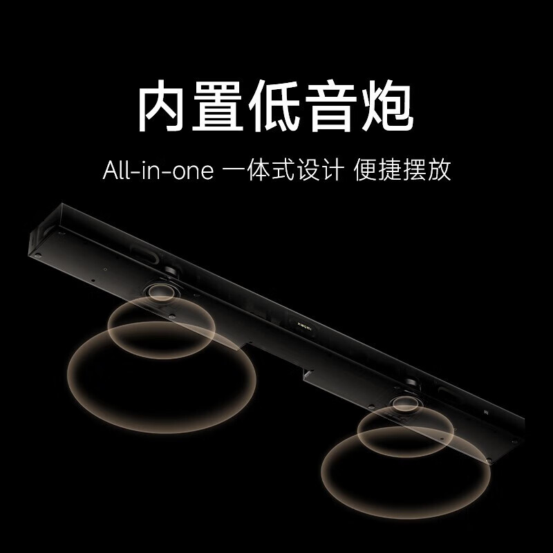 Xiaomi (MI) TV audio 5.1.2 channel built-in subwoofer 490W peak power multiple sound effect modes Xiaomi TV audio 5.1.2