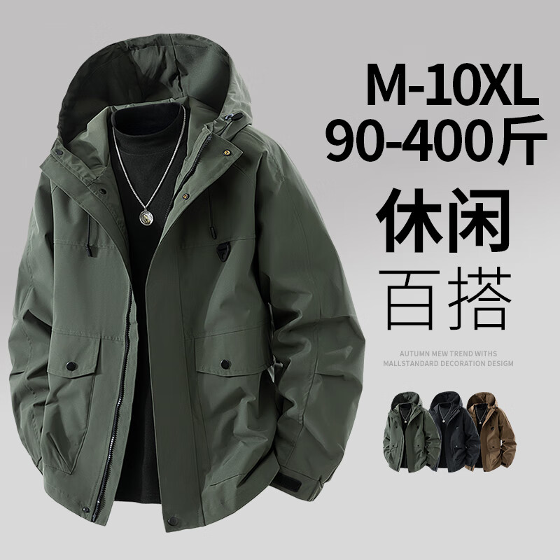 Lovron (LOFVRANG) plus size plus size jacket for men in autumn and winter, thickened with cotton, warm and loose, fat man hooded workwear windproof and waterproof jacket, black, thickened with cotton, 6XL, suitable for 235 to 255 pounds